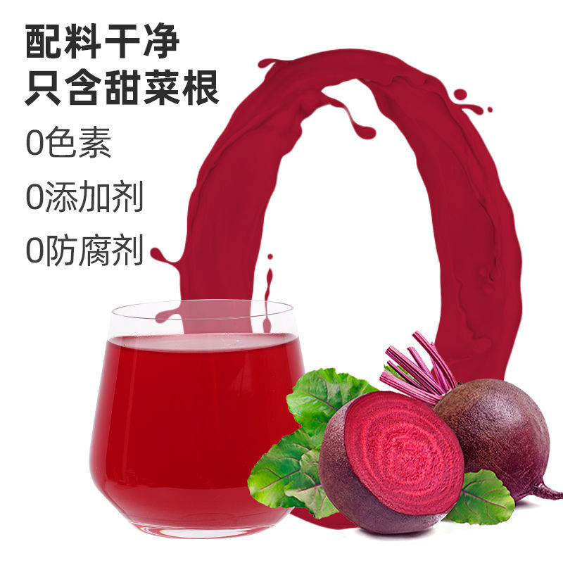 甜菜根粉 冻干纯天然果蔬粉烘焙食用膳食纤维果蔬粉源头工厂批发|undefined