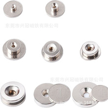 厂家生产圆形磁铁圆形 方形 异形螺丝孔磁铁等等质量保证永久磁力