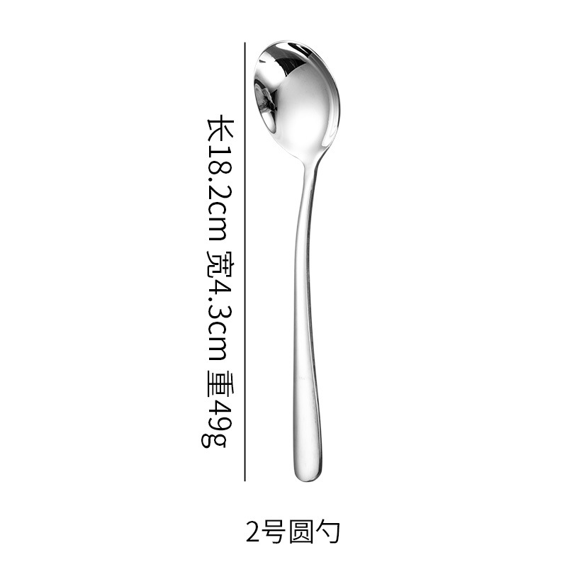 No.2 라운드 스푼