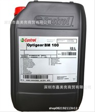 BP OPTIMOL OPtigear BM46 68 100 150 220 320 460ȫϳɳ