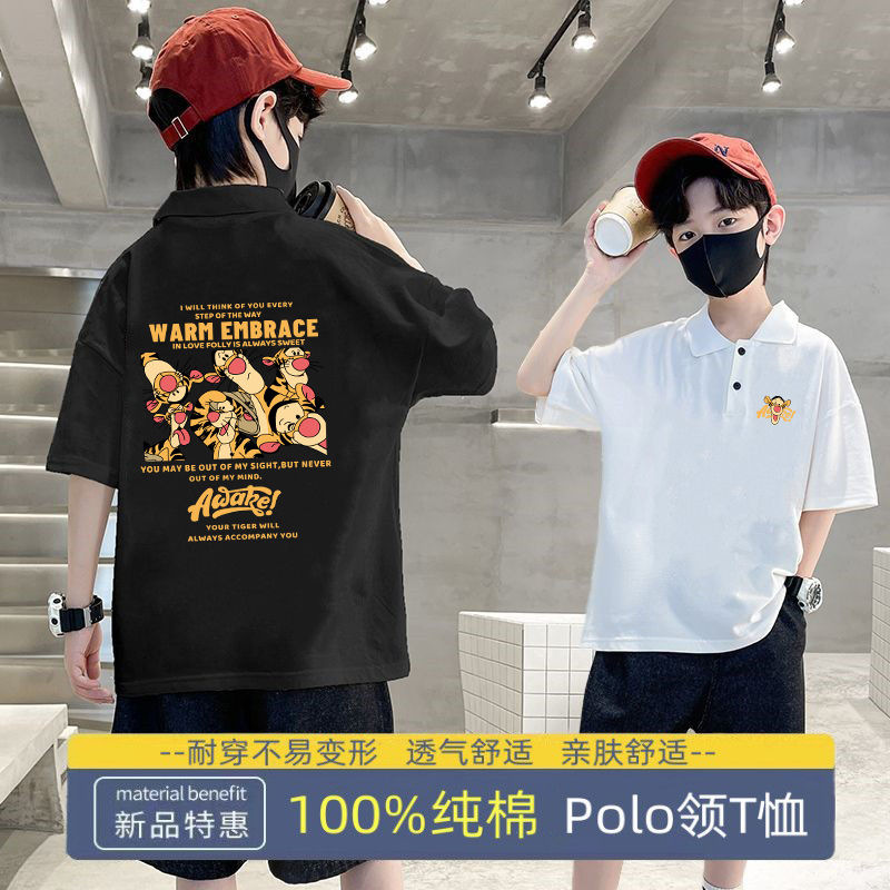 男童短袖Polo领T恤2023新款中大童帅气炸街百搭宽松上衣中小学生