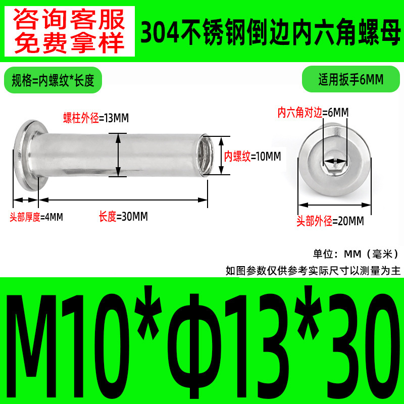 304 ステンレス鋼の面取り六角穴付きナット M2-M10 ロックネジ、平頭面取り六角穴付きスプリングナット|undefined