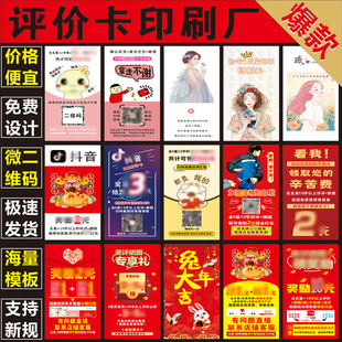 2026�¿���e���䁺��u��D�����ۺ�Ƭӆ���u�r�жY��Ƭ����