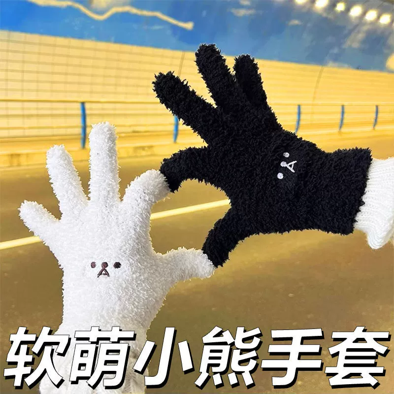 Осенние и зимние сенсорные перчатки женские зимние теплые милые утолщенные прочные смайлики перчатки для защиты от холода сенсорный экран защитные перчатки