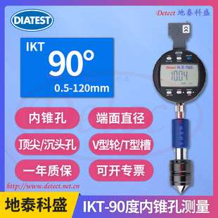 German Diatest 90-Degree Internal Cone Hole End Face Diameter Measuring Instrument Ikt90 Digital Display Countersunk Hole Chamfering Gauge Countersunk Head Gauge