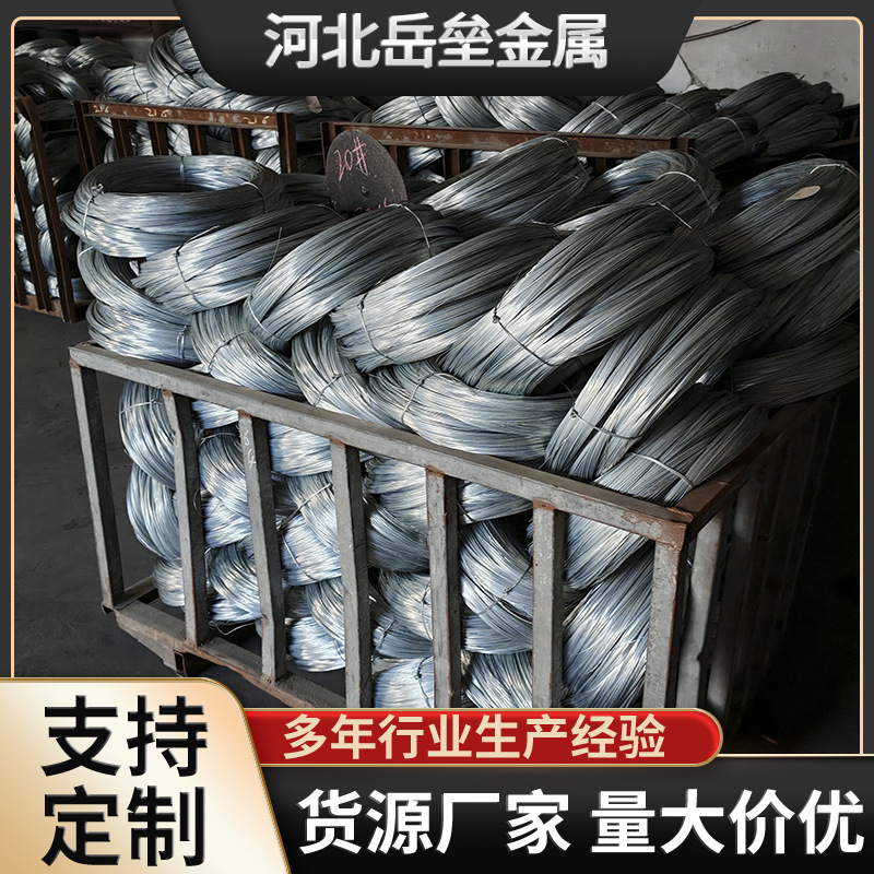 定制粗细热镀锌铁丝防锈铁丝钢丝大棚果园绑丝包塑建筑铁丝镀锌丝