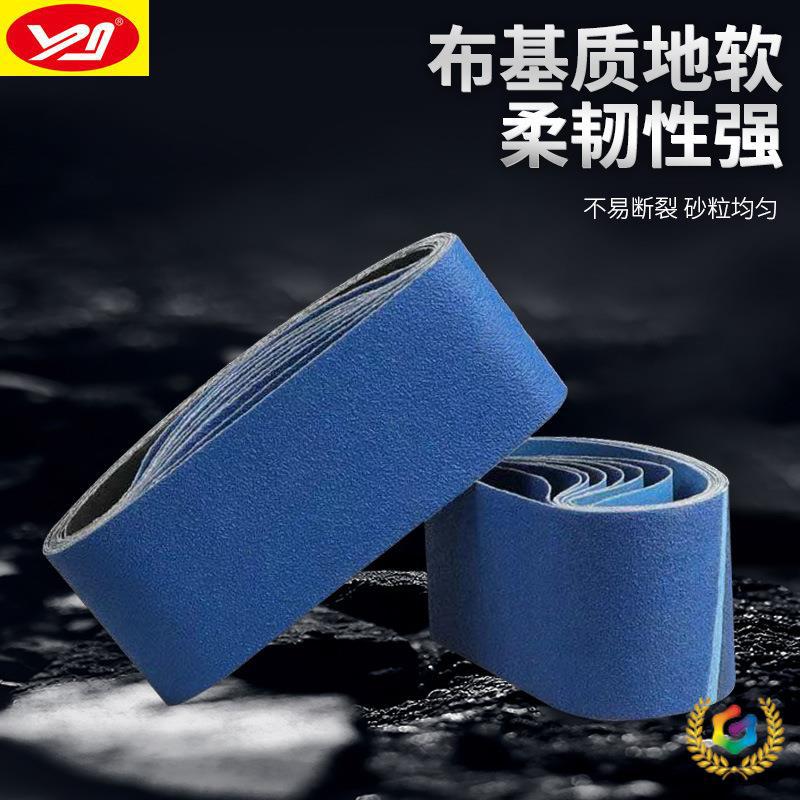 ⇝457/533/610不锈钢蓝色砂带不锈钢砂带XZ330环形砂带打磨金属抛