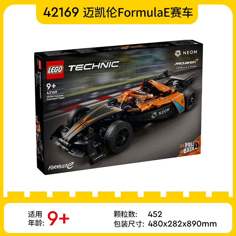 機械セットレーシングスポーツカーシリーズ42171/42196おもちゃ男の子10歳以上プレゼント子供|undefined