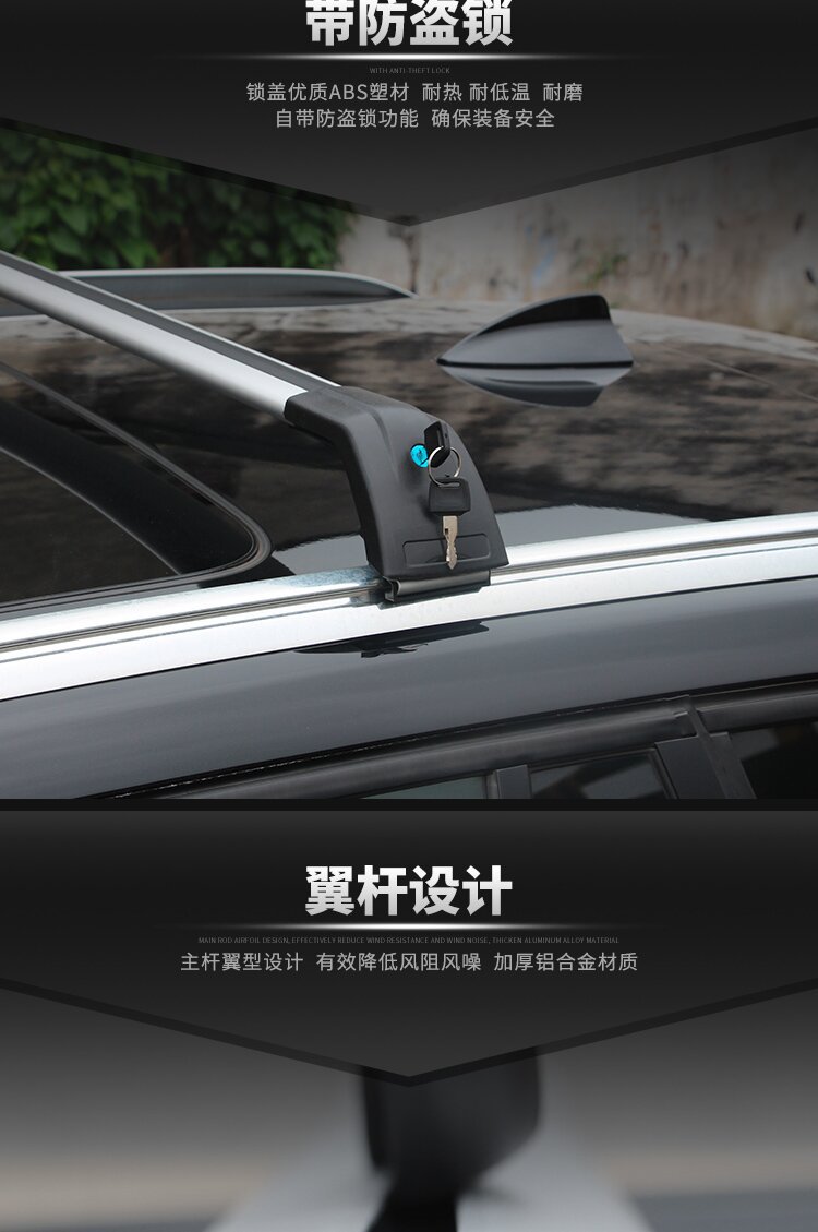 Factory Direct Sales Car Roof Rack Integrated Crossbar Aluminum Alloy Car Travel Rack Frame Load-Bearing Roof Rack