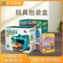 河南定做定制娃娃彩盒