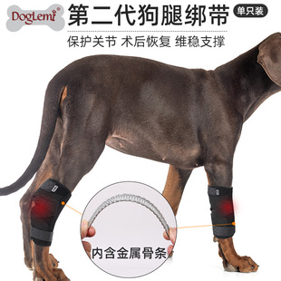 Pet Dog Assistant Belt Second Generation Upgraded Edition Injury Disabled Hind Limb Rehabilitation Assistant for Elderly Dog Assistant Belt