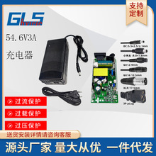 27.6V5A �U��54.6V3A�늳س�������� ����܇ ƽ��܇48V3A�����