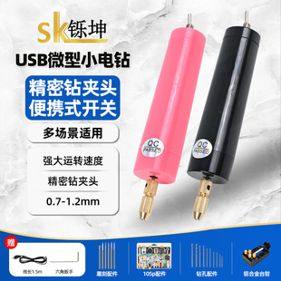 �羳180��usb����С�� �ֹ����zˮ���Ʒ����o����ä�д����