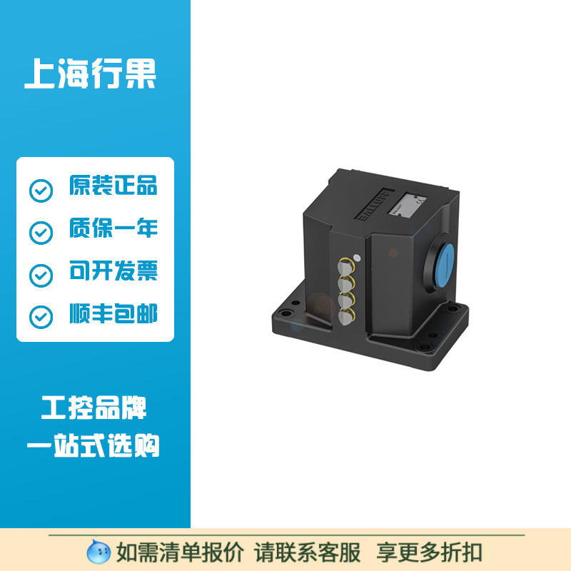 巴鲁夫BNS00FK机械式组合限位开关BNS 819-D04-D12-100-10