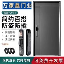 甲级防盗门高档入户门家用进户门子母门智能安全门加高单门龙马款