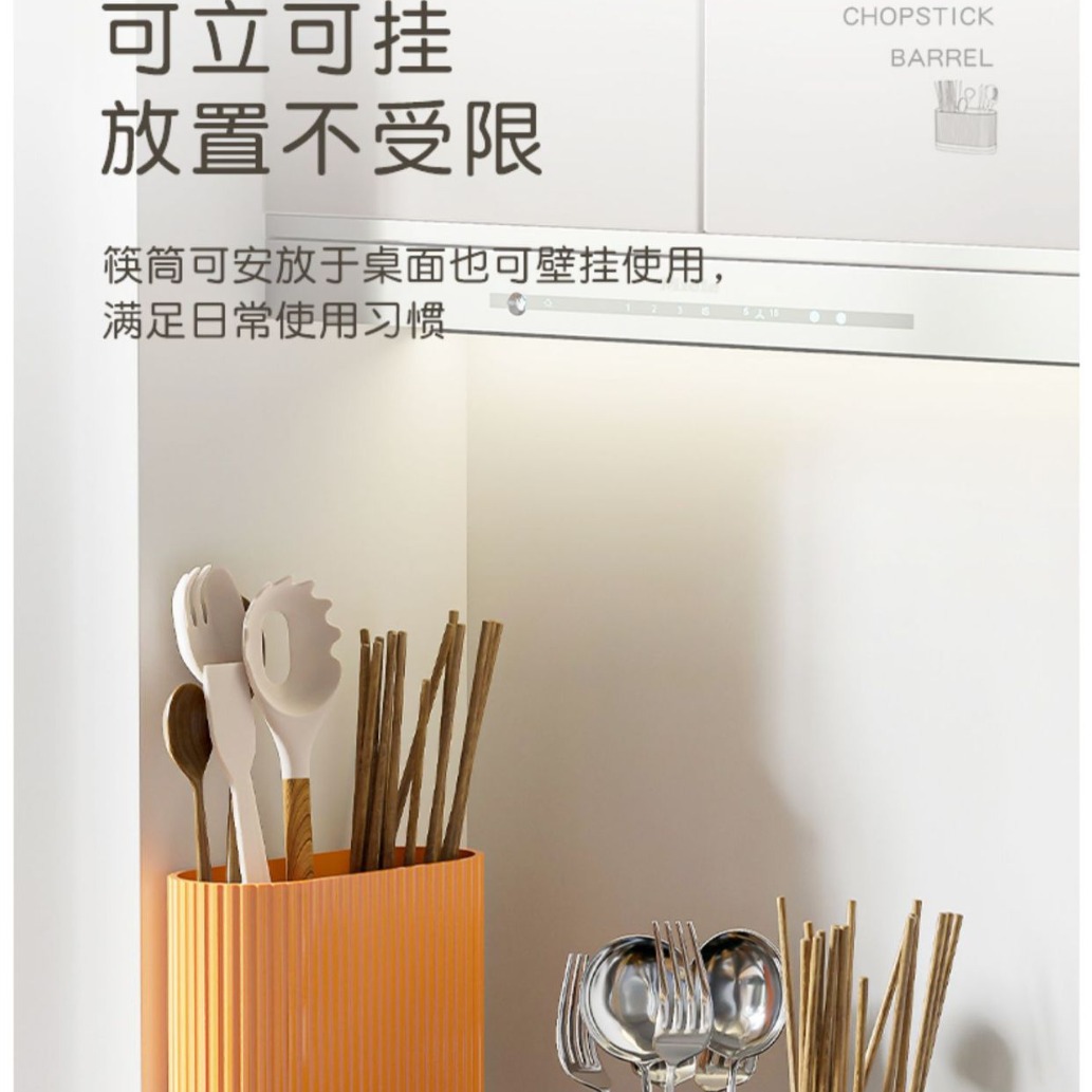 Palillos de cocina estante de almacenamiento palillos montados en la pared del hogar cesta cuchara vajilla caja de almacenamiento palillos de drenaje multifuncional cesta