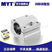 MYT������SCJ8 10 12 13 16 20 25 30 35 4050UU�g϶���{�ͻ��K