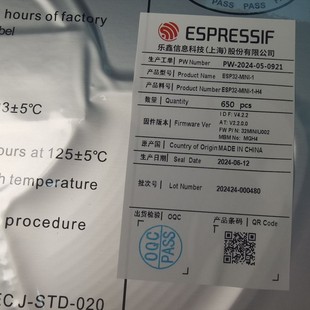 ESP32-MINI-1-H4 Dual Core 2.4G Wireless Module ESPRESS Module Bluetooth Module WiF