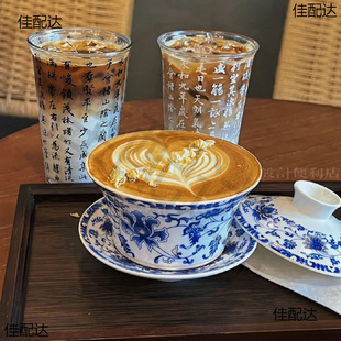 New Chinese Bamboo Basket Blue and White Porcelain Coffee Cup Vintage Ceramic Tea Cup Tea Set Large Capacity Cover Bowl Tea Dessert Cup