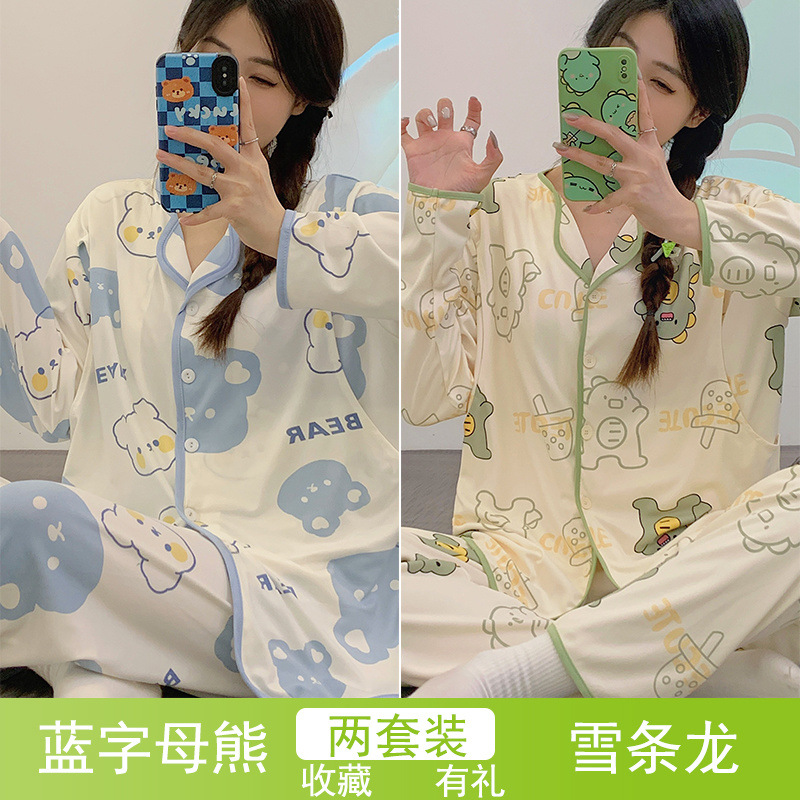 파란색 글자 곰 + 눈 용 [2 세트]