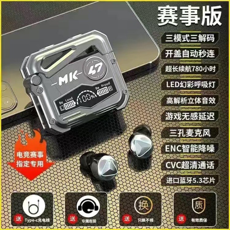 MK47 modelo privado transfronterizo nuevo auriculares Bluetooth de larga duración cool mecha viento auriculares de juego