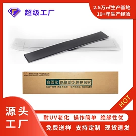 绝缘套管;其他绝缘材料;绝缘带