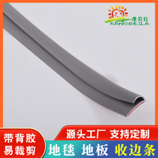 PVC plastic floor edge strip transition edge strip carpet edge strip floor edge strip plastic floor edge strip 2