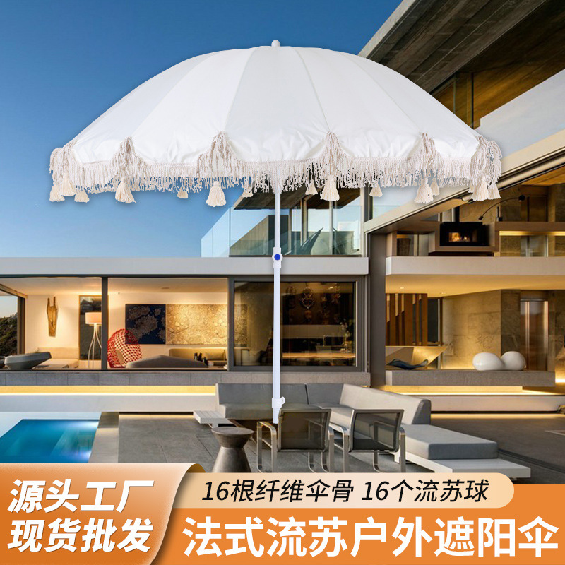 16-Bone Belt with Exquisite Tassel Ball Outdoor Sunshade Garden Courtyard Umbrella Scenic Beach Leisure Rotatable Tassel Umbrella 16-Bone Belt with Exquisite Tassel Ball Outdoor Sunshade Garden Courtyard Umbrella Scenic Beach Leisure Rotatable Tassel Umbrella
