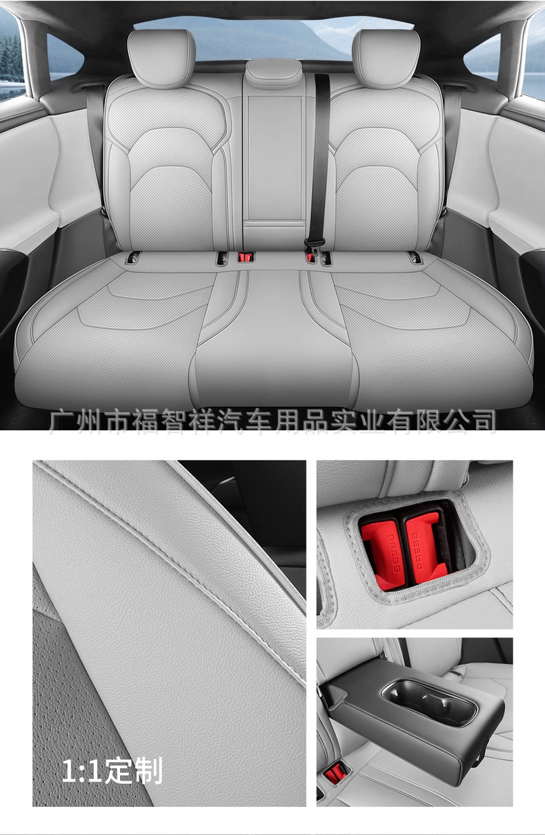 Suitable for Xiaomi Su7 Car Seat Cover, Five-Seater Fully Surrounded Car Seat Cover, All-Inclusive Special Car Seat Cushion Cover