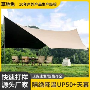 Manufacturer Wholesale Canopy Tent Outdoor Camping Equipment Rainproof Sunshade Hexagonal Black Rubber Thickened Tarp Sun Protection Awning