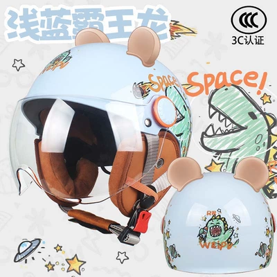 Motosiklet dəbilqələri — and Girls, Universal for All Seasons - one-size-fits-all-big-childrens-model-tyrannosaurus-rex-through-wfree-bear-ears-ear-protection