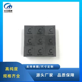 稀土金属;镍合金;铜