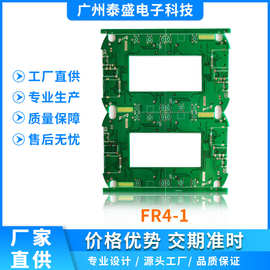 厂家批发专业电源单面PCB板 大型印制电路板电器产品FR4双面板
