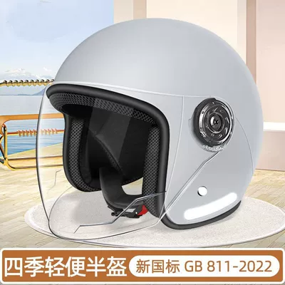Warm All-Season Small Size Safety Helmet — Motosiklet kaskı (dəbilqə) - 3c-gray-transparent-long-mirror