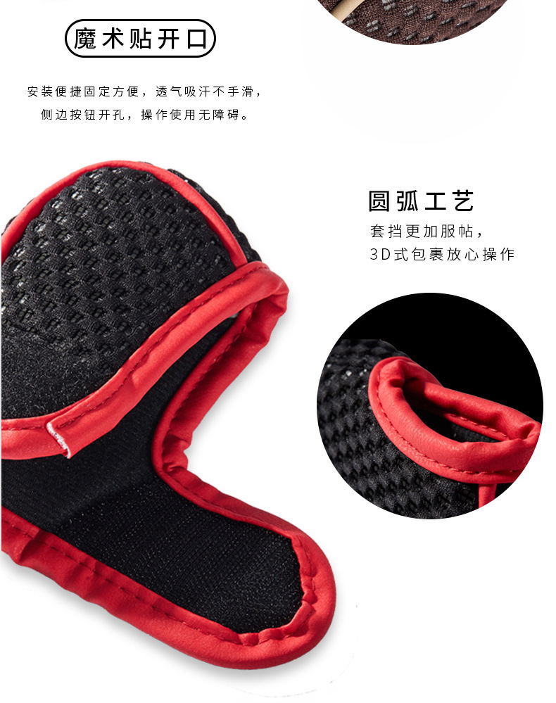 Cross-Border Popular Car Accessories: Universal Car Gear Shift Cover, Protective Velcro Gear Shift Lever Cover