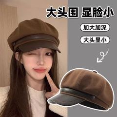 秋冬季新款八角帽子日系百搭贝雷帽大头围云朵帽美拉德复古画家帽