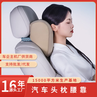 Womo pure car headrest lumbar seat car pillow memory foam pillow car pillow head protection neck protection pillow