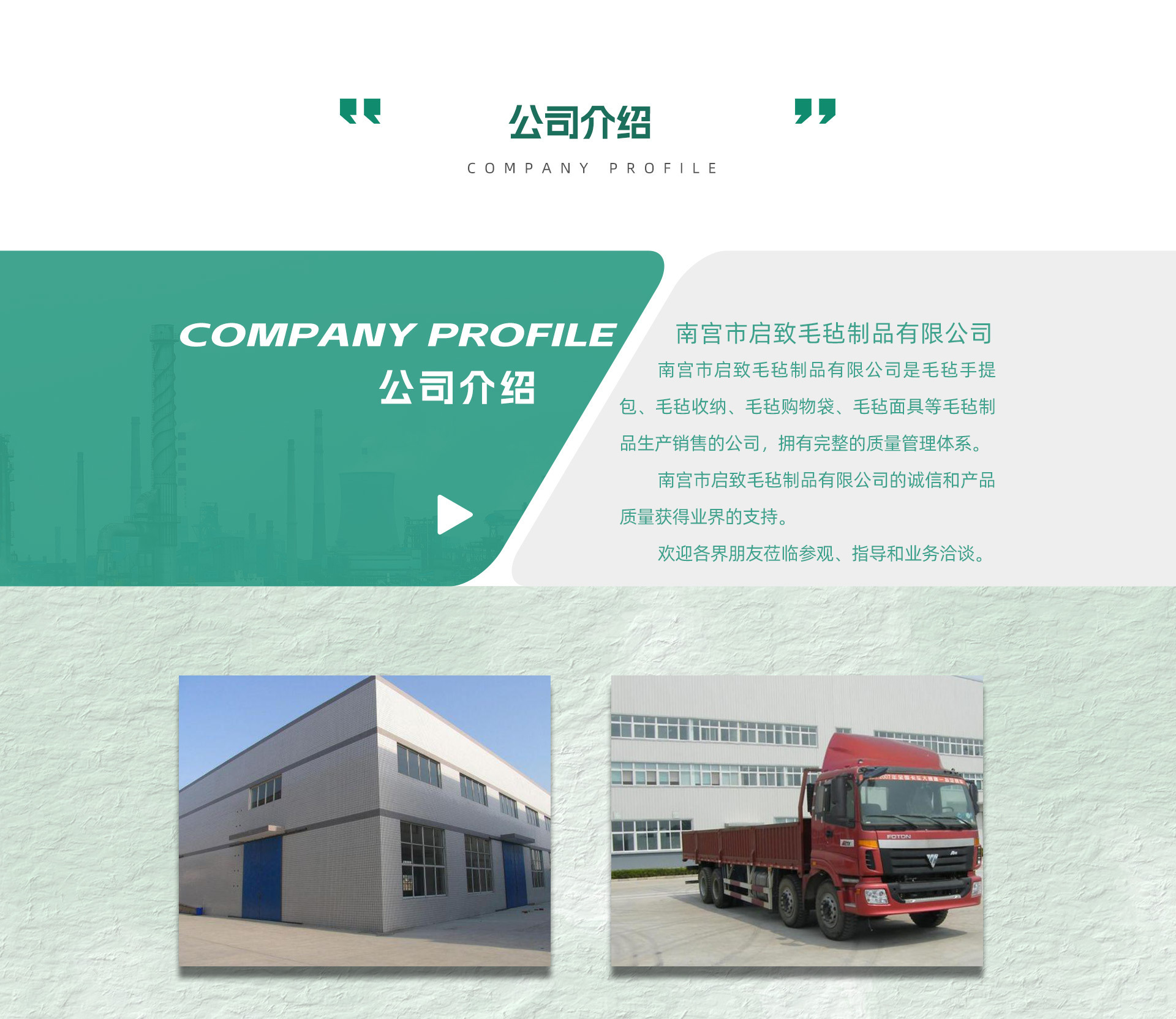 一键上货_20250316104740