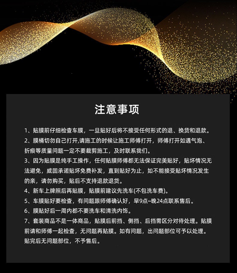 3m Car Film for Front Windshield, Explosion-Proof, Sun Protection, Heat Insulation, Solar Film, Car Window Film, Crystal 70 Full Car Glass Film
