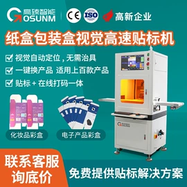 贴标机械;筛选设备;多功能包装机