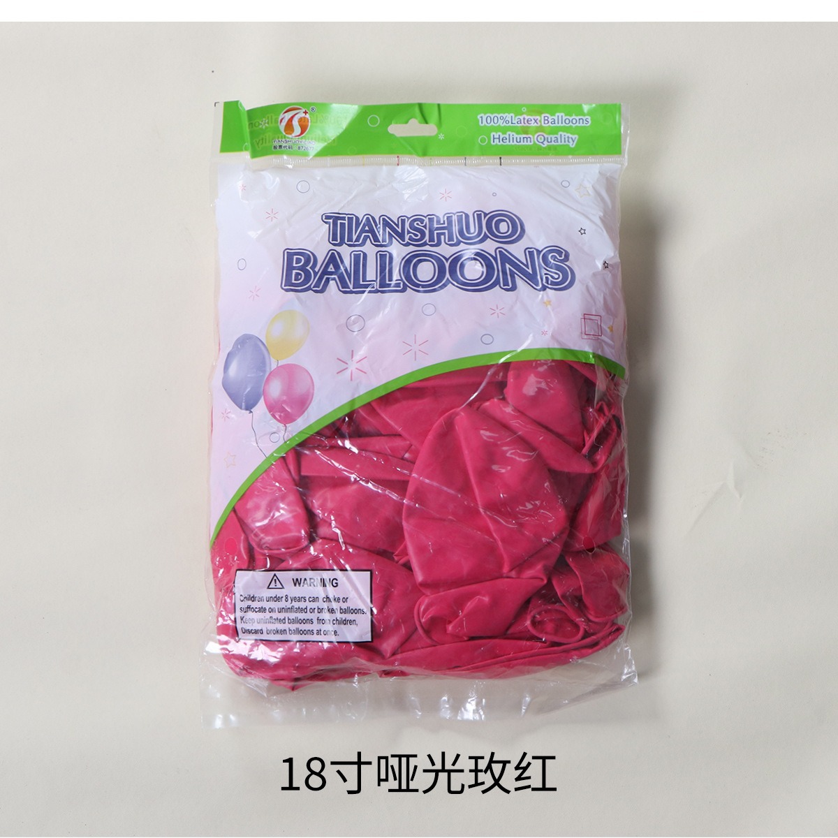 Globo de látex 5 pulgadas 10 pulgadas 12 pulgadas 18 pulgadas venta al por mayor transfronteriza decoración de fiestas decoración de escenas decoración de globos redondos