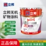 立邦无机环保矿物涂料