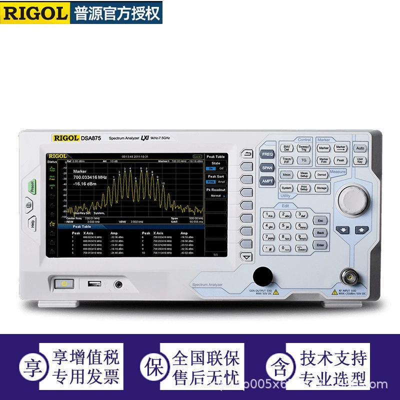 Анализатор спектра Purcell серии DSA800 Purcell Precision Electronics