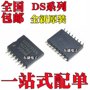 DS3231SN DS3231N DS3231M real-time clock module chip IC original patch SOP16