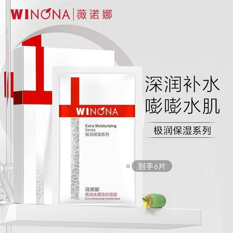 Winona 非常に保湿力のあるソフト インビジブル マスク 6 枚パック、水分補給、保湿、吸収しやすい、深い水分補給、浸透ケア マスク|undefined