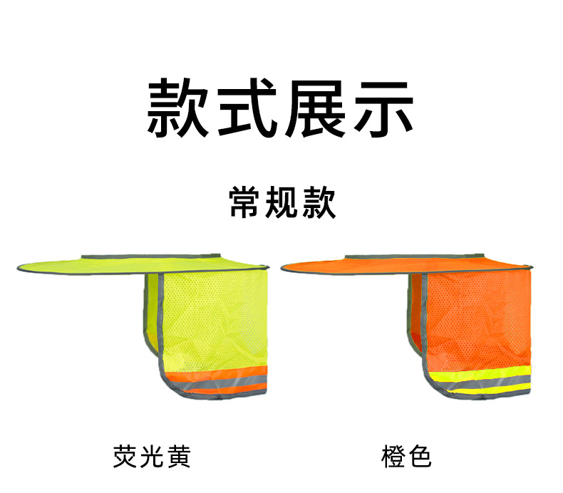 遮阳帽檐详情_14.jpg