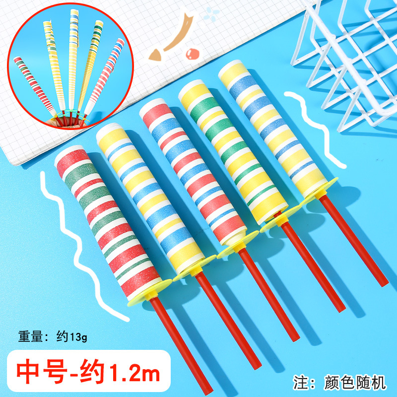 중간 1.2m 종이 투척봉