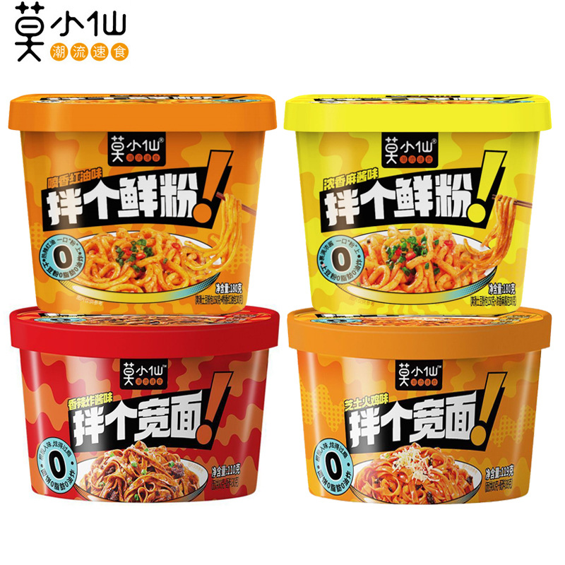 莫小仙拌个鲜粉180g浓香麻酱红油土豆粉香辣炸酱芝士宽面免煮速食