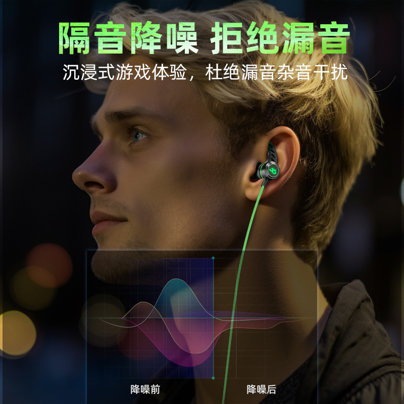 auriculares tipo-c para juegos con cable en el oído, teléfonos móviles de deportes electrónicos, auriculares de pollo con luz para Apple 15