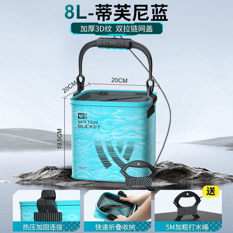 沃鼎鱼桶新款折叠便携钓鱼打水桶多功能鱼护带盖手提活鱼桶|undefined